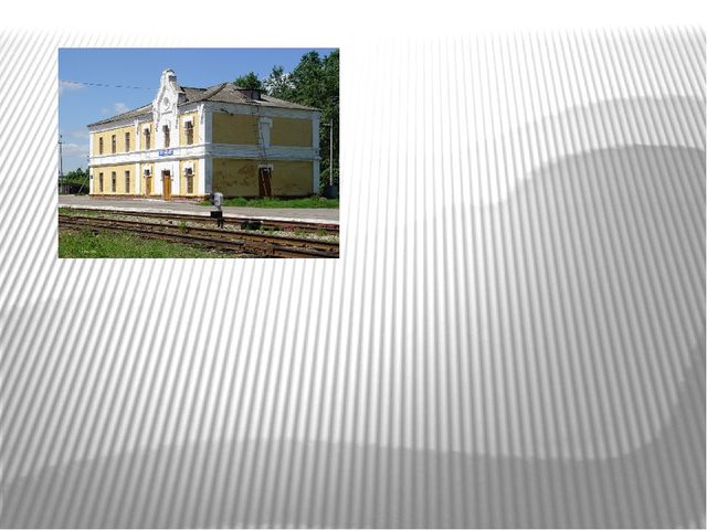 Презентация к НОД (региональный компонент)