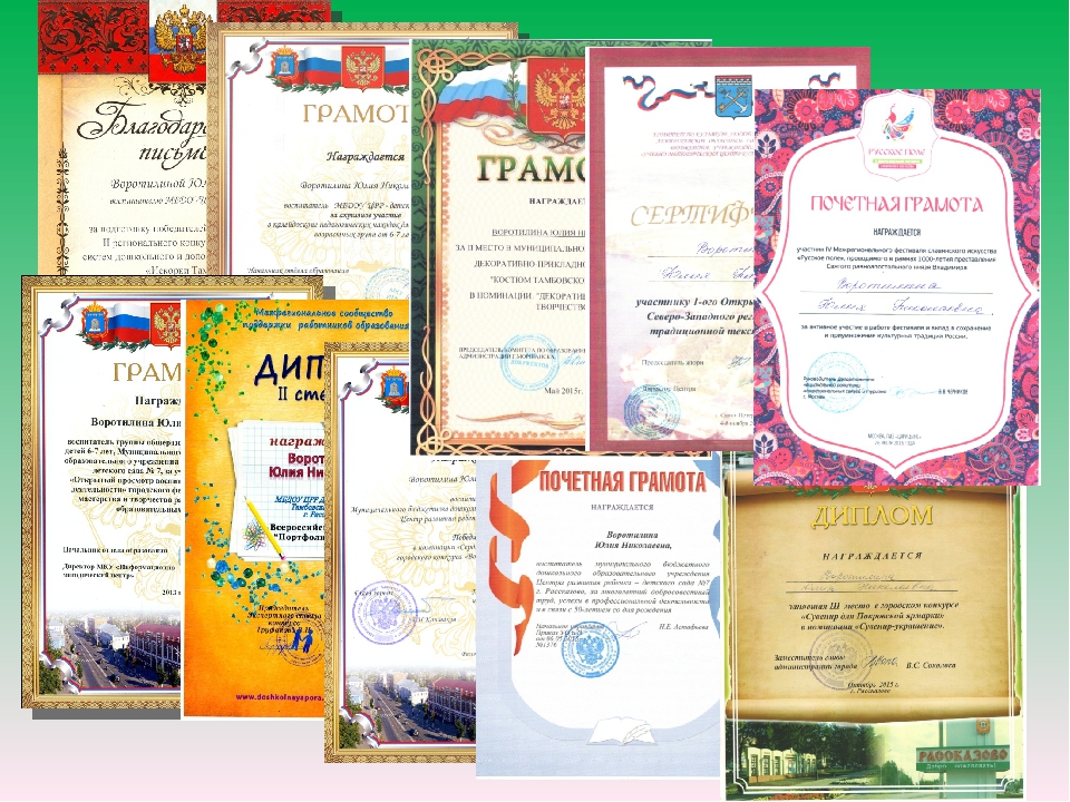 Презентация педагогического проекта на тему "«Сохранение и возрождение национально-культурного наследия через знакомство с традиционной народной куклой»