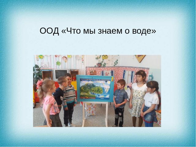 Презентация к НОД по развитию речи "Мир сказок"