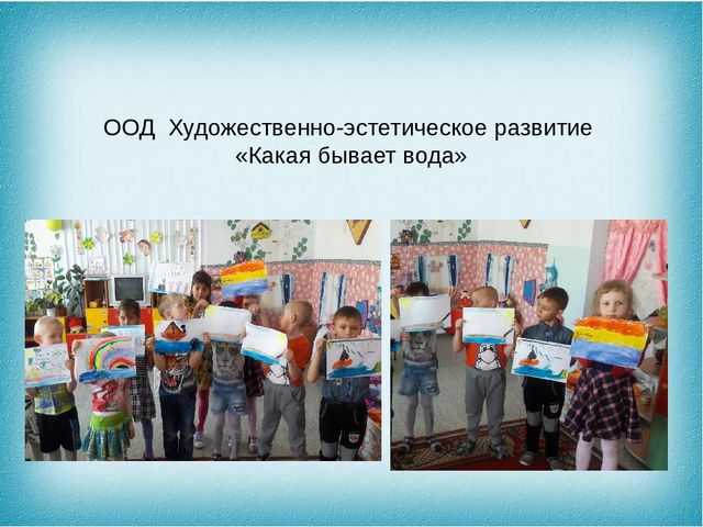 Презентация к НОД по развитию речи "Мир сказок"