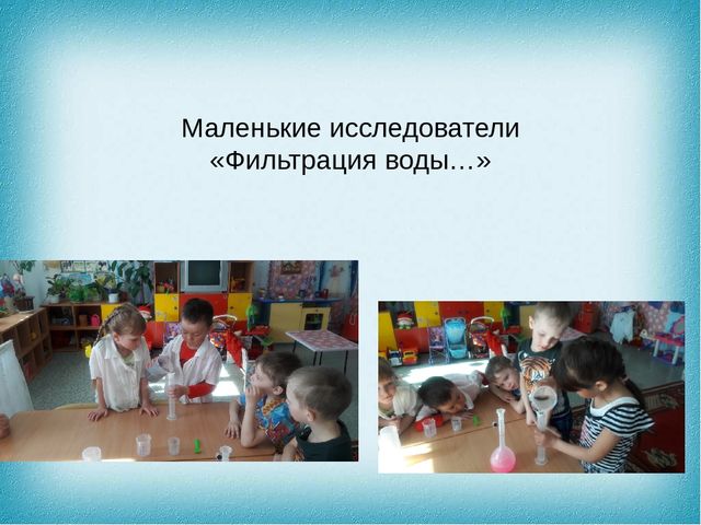 Презентация к НОД по развитию речи "Мир сказок"