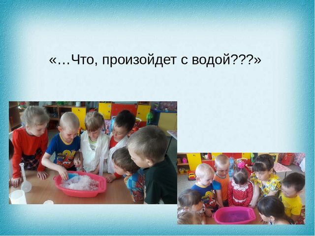 Презентация к НОД по развитию речи "Мир сказок"