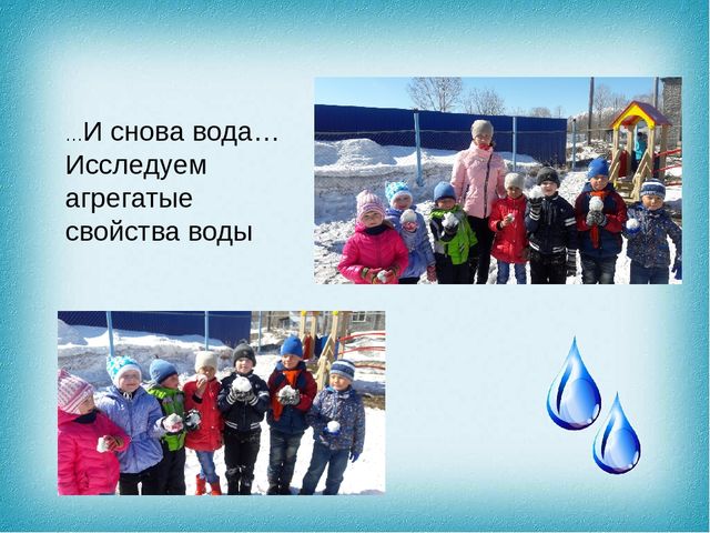 Презентация к НОД по развитию речи "Мир сказок"