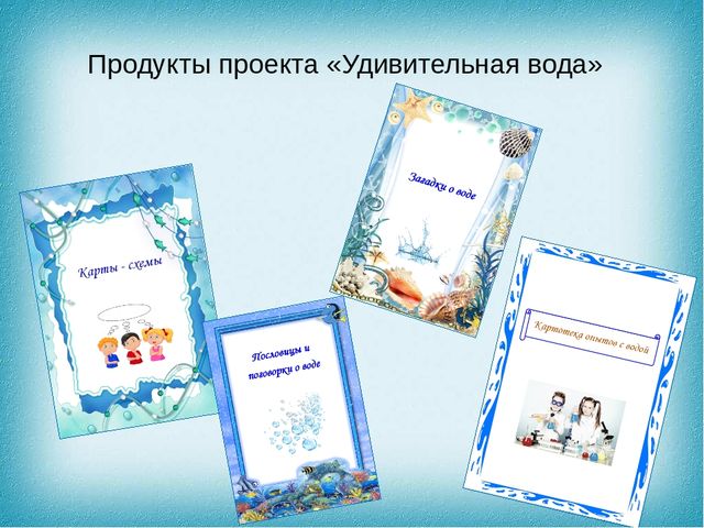 Презентация к НОД по развитию речи "Мир сказок"