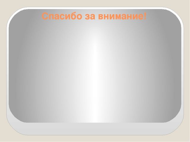 Презентация "Театр и дети"