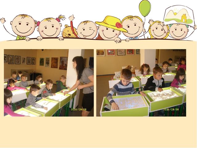 Презентация родительского собрания "Возрастные особенности детей 6-7 лет"
