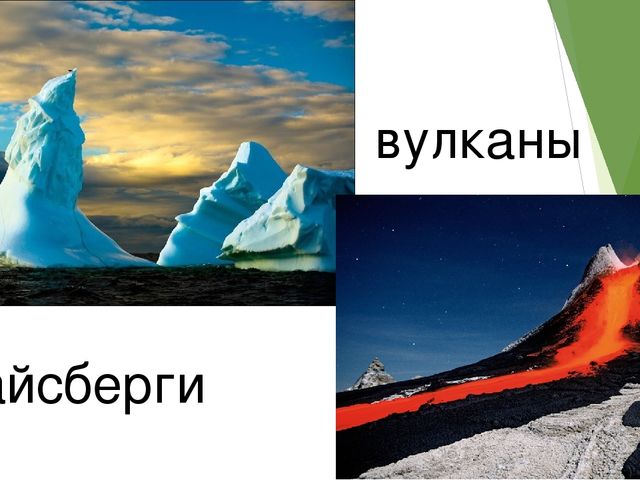 Презентация занятия по экологии "Планета Земля"