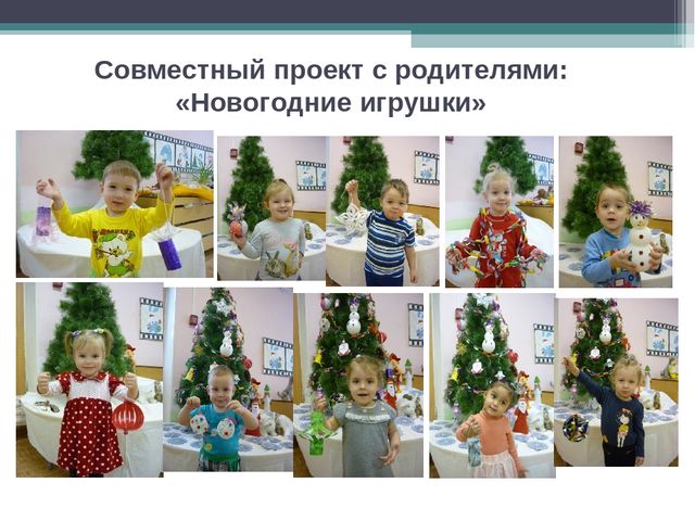 «Калейдоскоп интересных идей и разработок по данной теме»