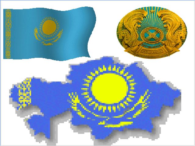 Презентация "Мың алғыс саған, "Өзін - өзі тану әлемі"