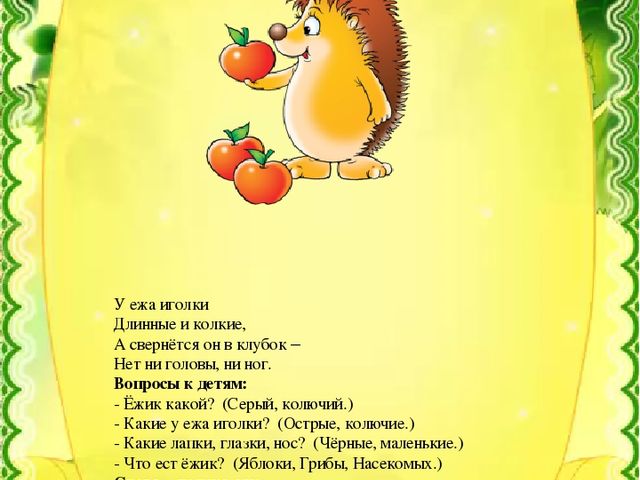 Презентация по развитию речи"Домашние и дикие животные"