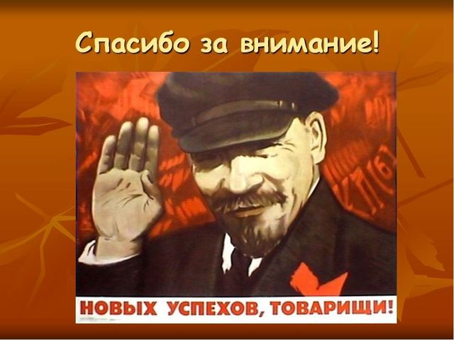 Презентация"Развитие речи через театрализованную деятельность"