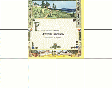 Shape9