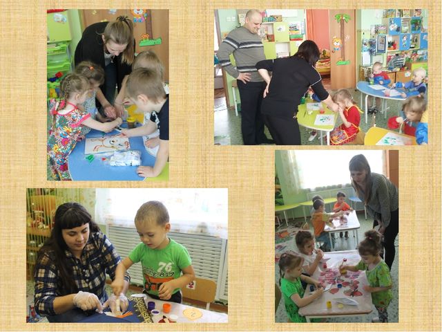"День дублера"- как эффективная форма взаимодействия дошкольного учреждения с семьями воспитанников