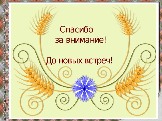 "День дублера"- как эффективная форма взаимодействия дошкольного учреждения с семьями воспитанников