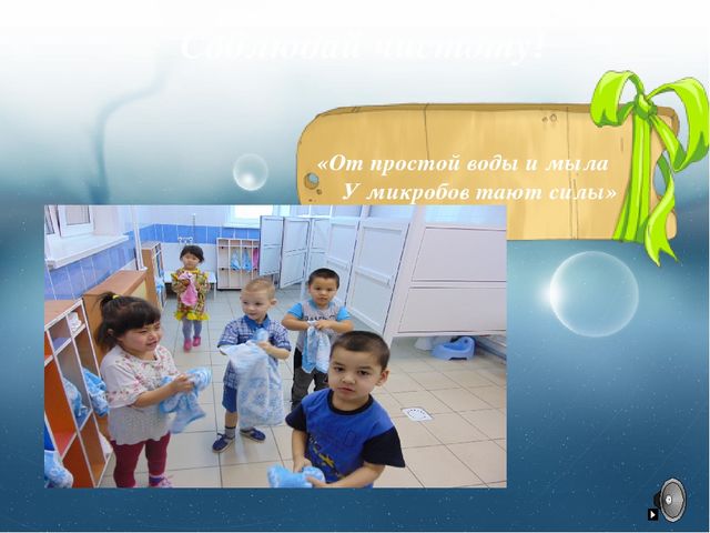 Презентация ,, Мы, за здоровый образ жизни!,,