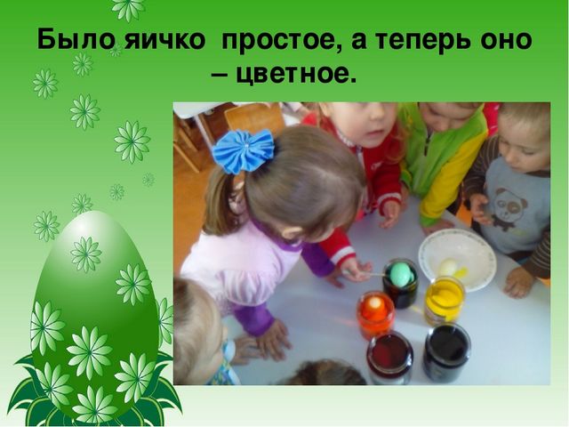 Презентация проекта с детьми раннего возраста "Встречаем Пасху"