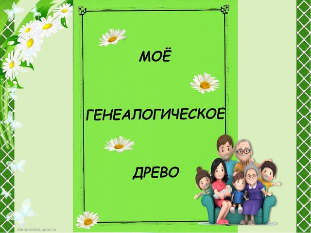 Презентация на тему "Портфолио дошкольника"