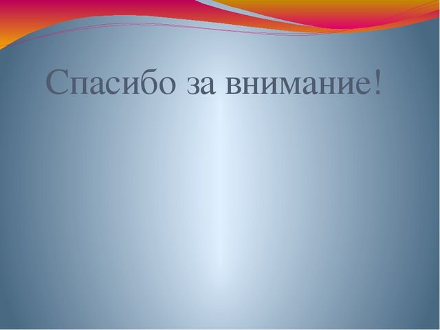 Презентация: "Педагогическая диагностика во 2-ой младшей группе"