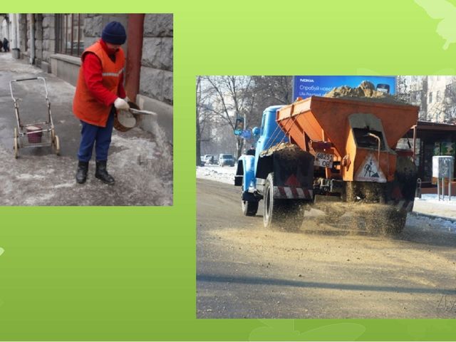 Презентация "Песок" для детей дошкольного возраста