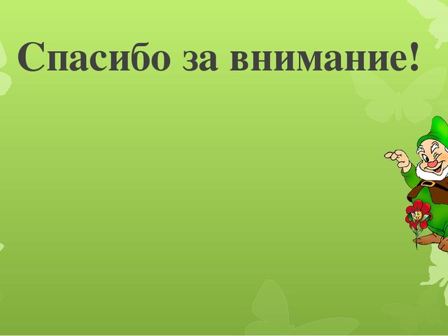 Презентация "Песок" для детей дошкольного возраста