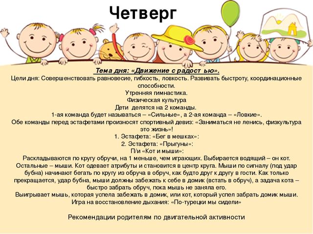 Презентация по ЗОЖ на тему "Я расту здоровым" (средняя группа)