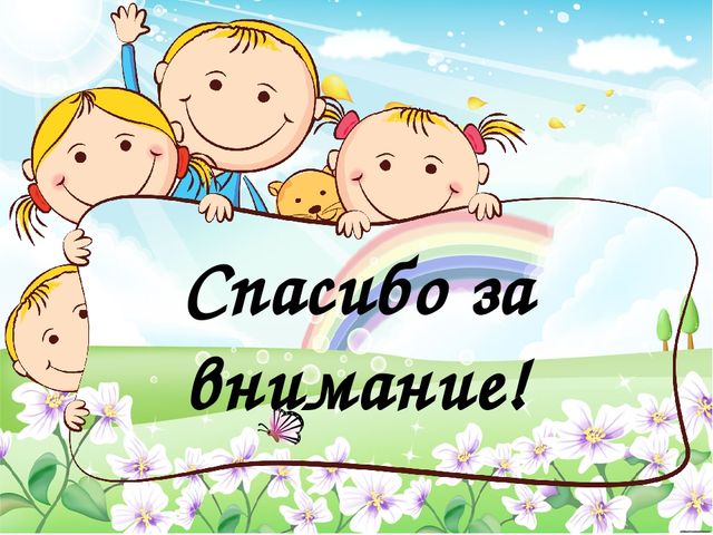 Презентация по ЗОЖ на тему "Я расту здоровым" (средняя группа)