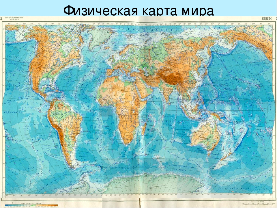 Презентация "Водные ресурсы земли"