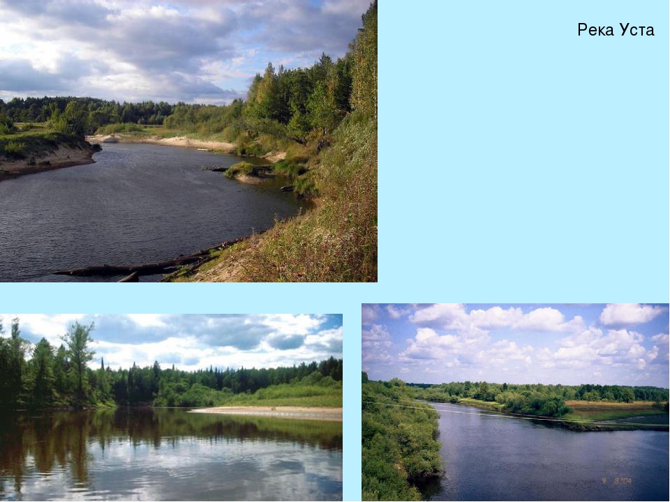 Презентация "Водные ресурсы земли"