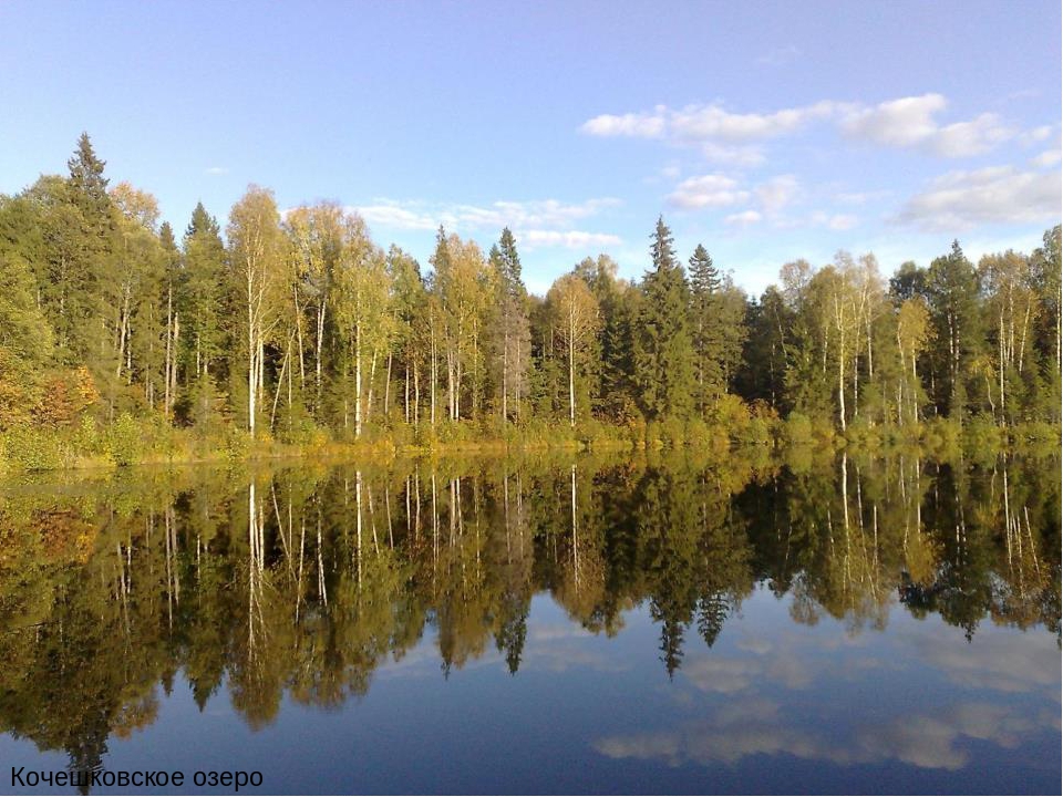 Презентация "Водные ресурсы земли"