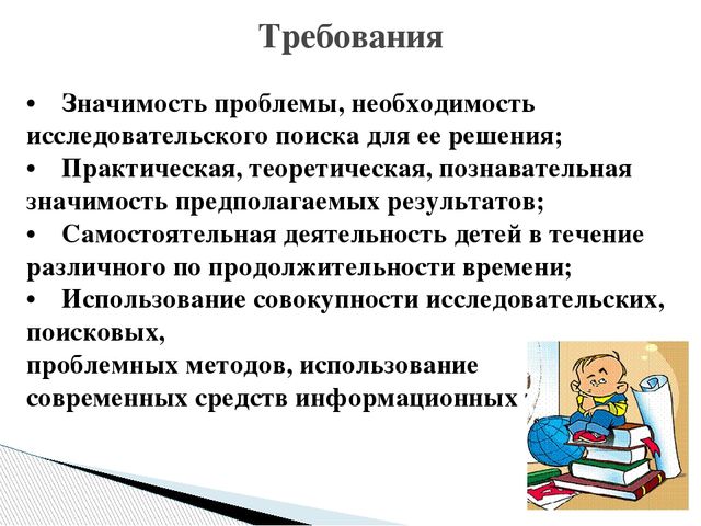 Семинар "Метод проектов в ДОУ как инновационная педагогическая технология"