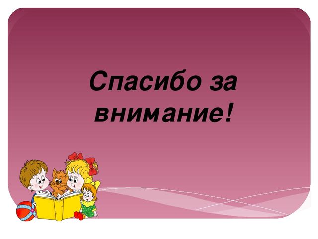 Семинар "Метод проектов в ДОУ как инновационная педагогическая технология"