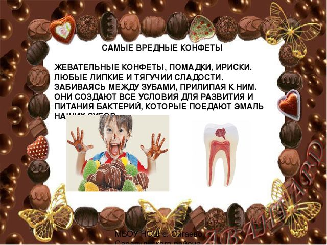 БУДЕТ В МИРЕ БОЛЬШЕ РАДОСТИ ЕСЛИ БУДЕТ БОЛЬШЕ СЛАДОСТИ