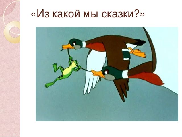 Презентация на тему "Птицы" (в средней группе доу)