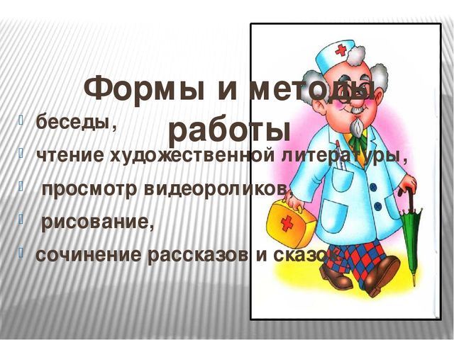 Проект в старшей группе "Книга - наш друг "