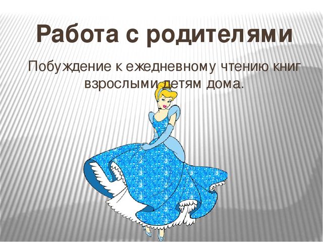 Проект в старшей группе "Книга - наш друг "