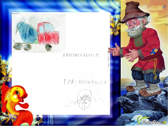 Проект в старшей группе "Книга - наш друг "