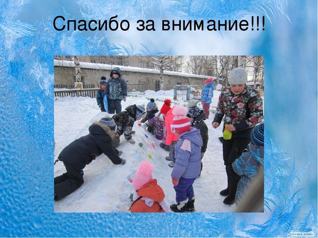 Презентация проекта на тему "Волшебный лед"