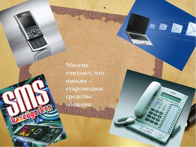 Творческий проект для дошкольников "Пишу письмо другу"