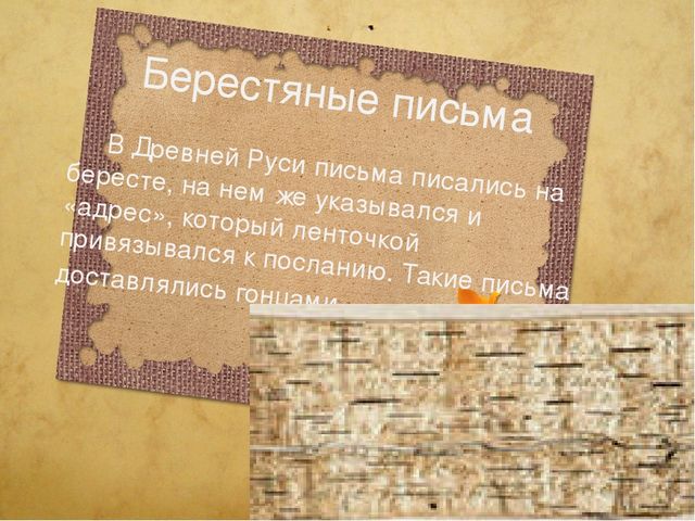 Творческий проект для дошкольников "Пишу письмо другу"