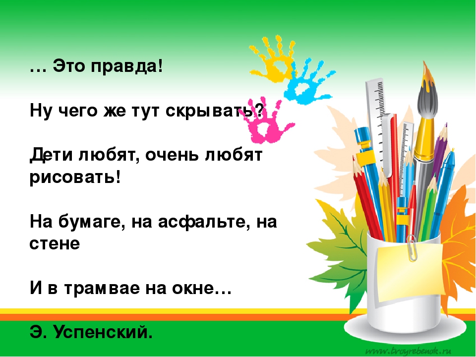 Презентация " Из опыта работы"