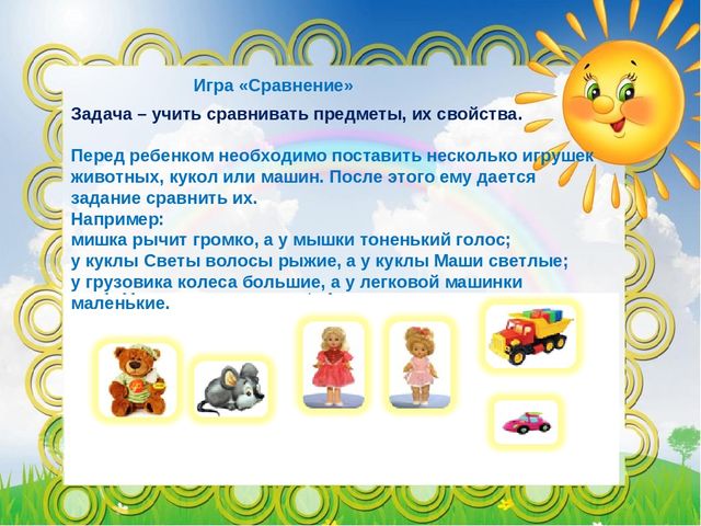 «Совместная деятельность учителя-логопеда и родителей по развитию связной речи у детей»