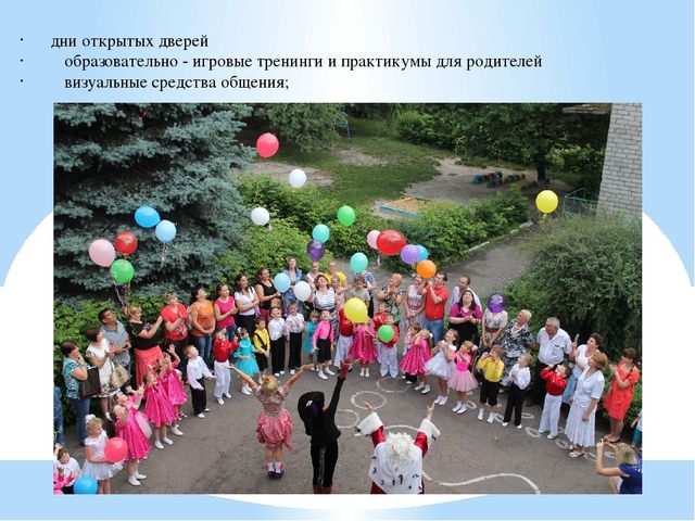 Презентация на тему «Психологические аспекты в организации преемственности дошкольного и начального образования в условиях реализации основных задач Типовой образовательной программы дошкольного образования «От рождения до школы»»