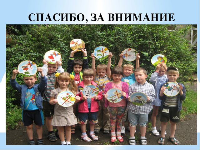 Презентация на тему «Психологические аспекты в организации преемственности дошкольного и начального образования в условиях реализации основных задач Типовой образовательной программы дошкольного образования «От рождения до школы»»