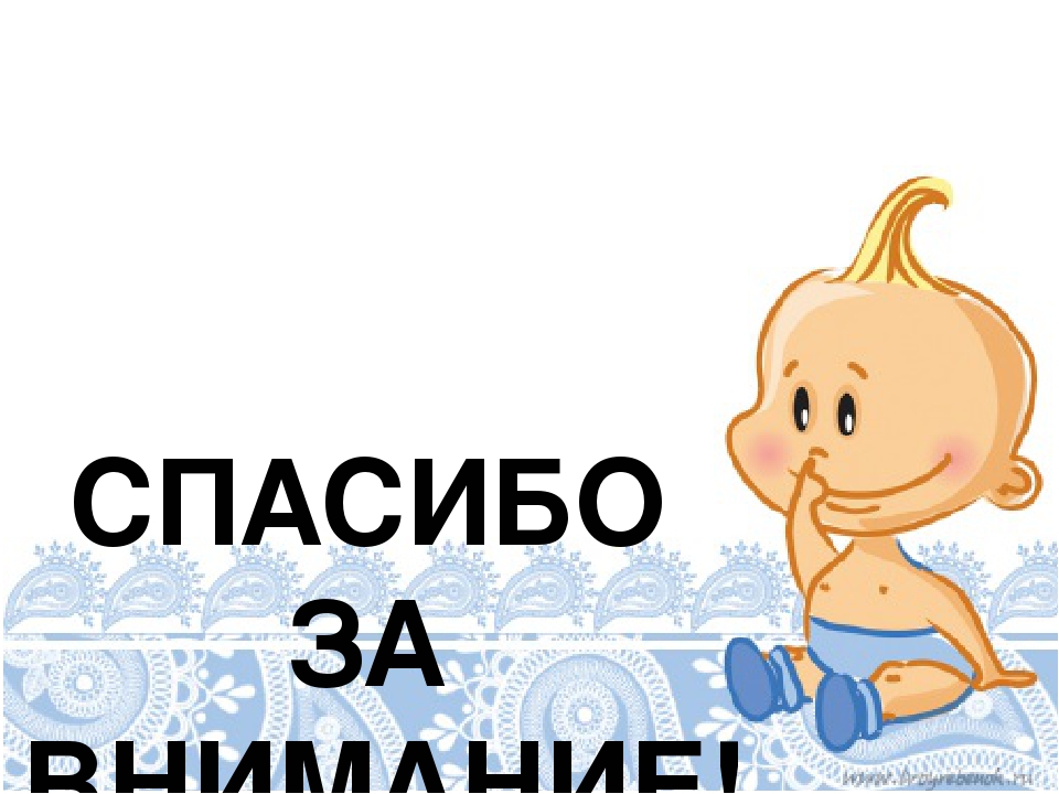 Презентация на тему "Знакомство дошкольников с профессиями родителей"
