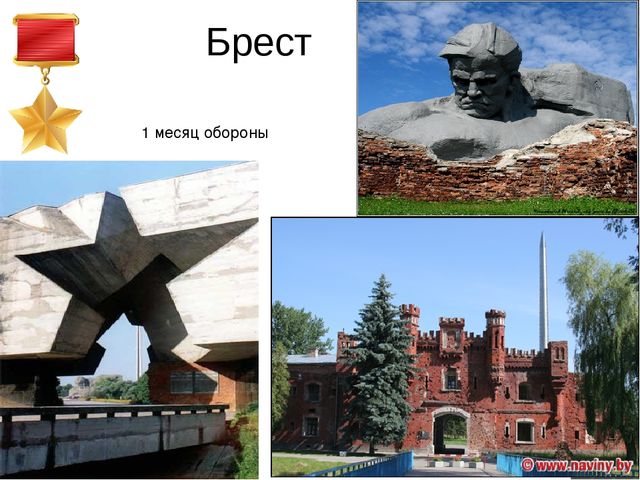 Презентация на тему "День Победы"