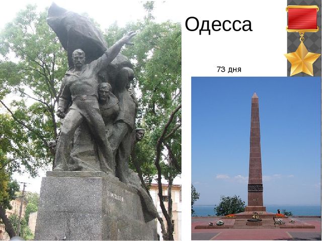 Презентация на тему "День Победы"