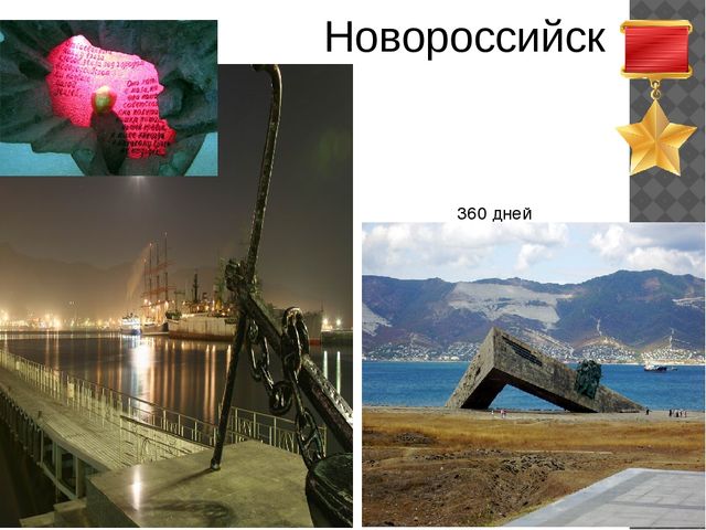 Презентация на тему "День Победы"