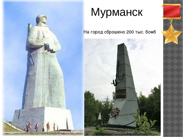 Презентация на тему "День Победы"