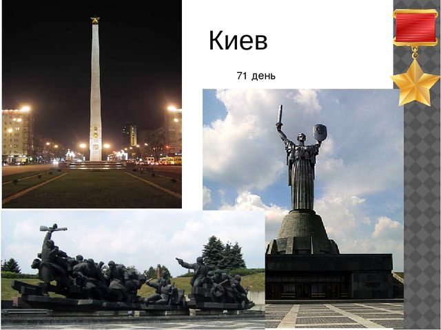 Презентация на тему "День Победы"