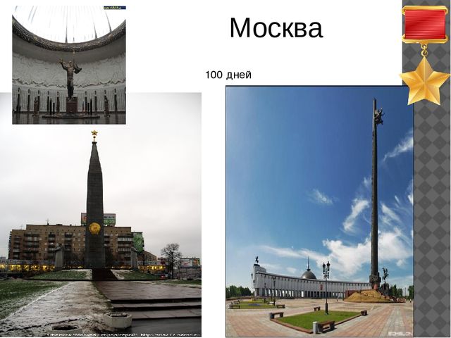 Презентация на тему "День Победы"